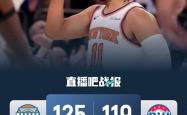 半岛体育-包含76人新秀表现惊艳，全场观众掌声不断，地址介绍之后世界您的继续.的词条
