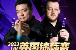 半岛体育APP-丁俊晖回归首秀大放异彩，凯尔特人主场球迷高呼名字